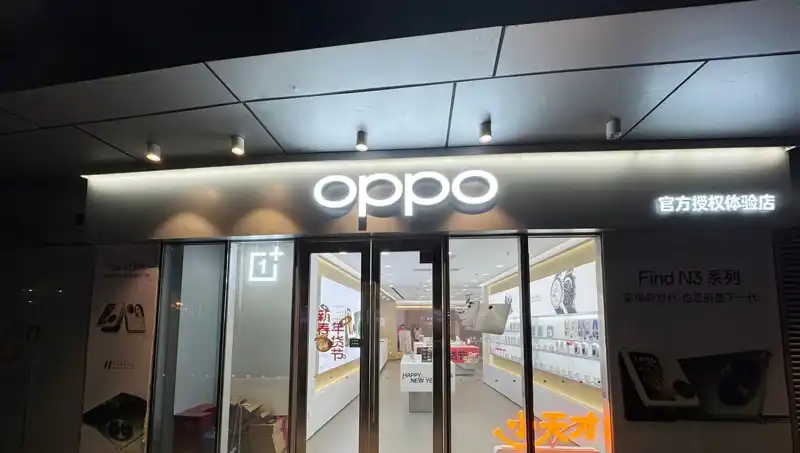 Apple ve Oppo Arasındaki Casusluk İddiaları: Görüşler ve Gelişmeler